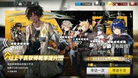 新铁1.6卡池最新爆料,神秘新卡登场，卡池阵容大揭秘！  第1张