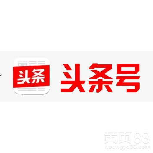 沈阳今日头条爆料热线,聚焦民生,倾听民意,守护城市安全! 第3张 沈阳今日头条爆料热线,聚焦民生,倾听民意,守护城市安全! 第3张