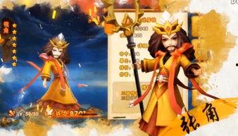 三国武将爆料视频,揭秘武将幕后故事 第3张 三国武将爆料视频,揭秘武将幕后故事 第3张