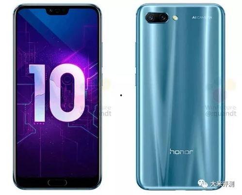 荣耀10最新爆料,全面屏设计 AI拍照，性能再升级！  第1张