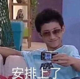 小赵娱乐爆料是真的吗视频,小赵娱乐爆料视频真实性揭秘 第1张 小赵娱乐爆料是真的吗视频,小赵娱乐爆料视频真实性揭秘 第1张