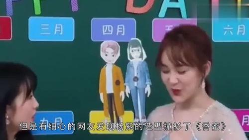 吃瓜娱乐呱,揭秘娱乐圈背后的趣味故事 第3张 吃瓜娱乐呱,揭秘娱乐圈背后的趣味故事 第3张