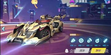 飞车黑婚纱爆料视频,揭秘神秘爆料视频背后的惊人真相 第3张 飞车黑婚纱爆料视频,揭秘神秘爆料视频背后的惊人真相 第3张