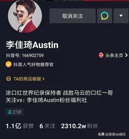 九红爆料视频大全最新版,揭秘娱乐圈最新热点事件