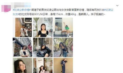 可甜最新爆料网站在线观看,独家内容在线观看，带你领略娱乐圈风云变幻