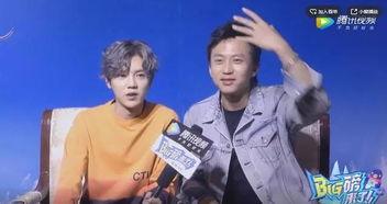 跑男团彼此爆料视频,笑料百出，兄弟情深引网友热议