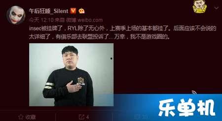 微博爆料蒋锡培事件视频,揭秘背后惊人真相 第3张 微博爆料蒋锡培事件视频,揭秘背后惊人真相 第3张