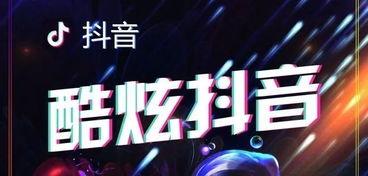 北京媒体爆料抖音视频,北京媒体揭秘背后故事”