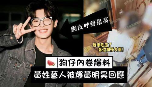 刘大锤爆料朱志鑫视频播放,刘大锤揭露朱志鑫视频播放背后的真相 第2张 刘大锤爆料朱志鑫视频播放,刘大锤揭露朱志鑫视频播放背后的真相 第2张