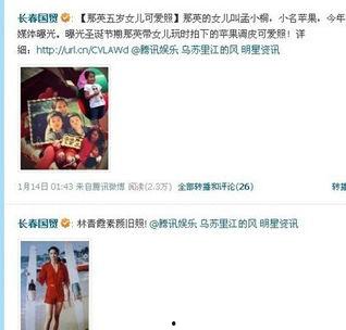 娱乐圈爆料客准吗,揭秘娱乐圈幕后真相 第2张 娱乐圈爆料客准吗,揭秘娱乐圈幕后真相 第2张