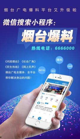 视频爆料中心小程序,一键掌握实时热点,畅享资讯新体验 第2张 视频爆料中心小程序,一键掌握实时热点,畅享资讯新体验 第2张